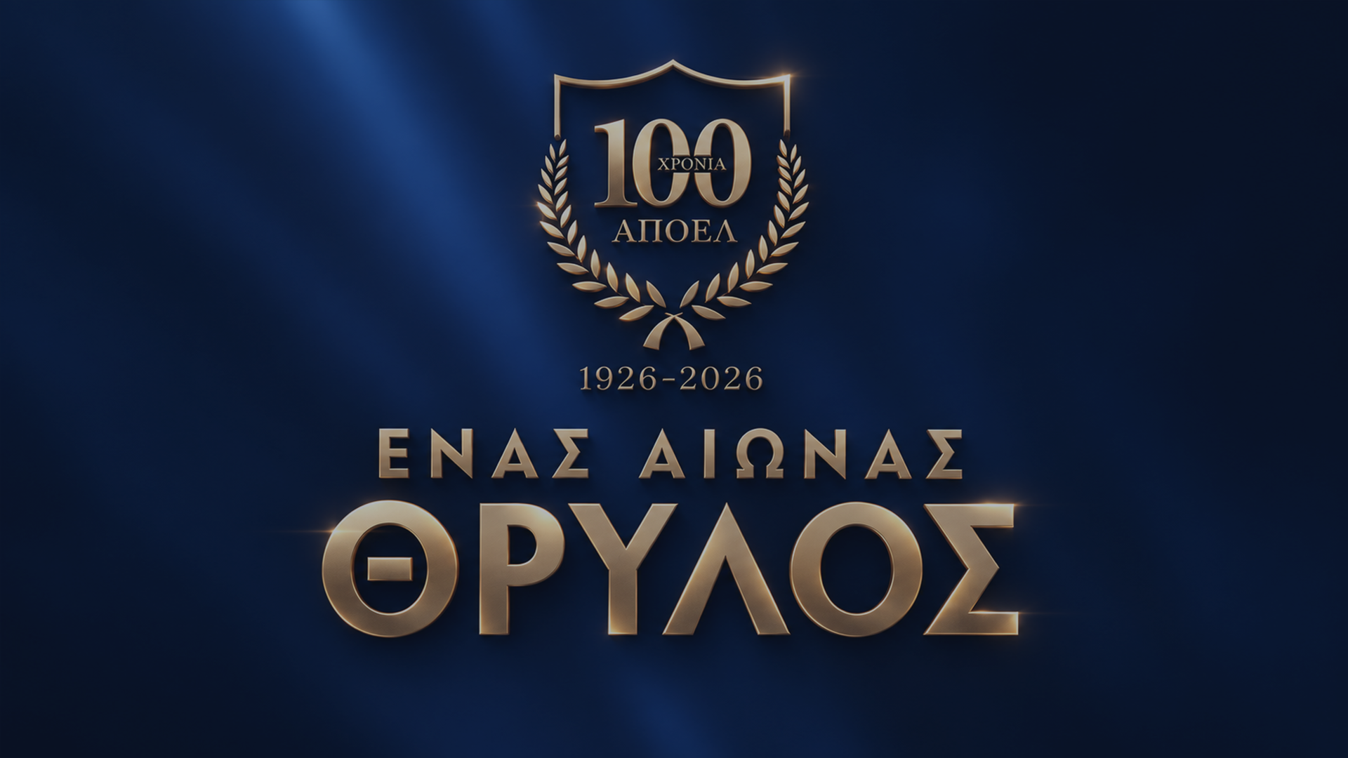 Lumen Insurance Takes Centre Stage with APOEL FC for the 2026/27 Season
